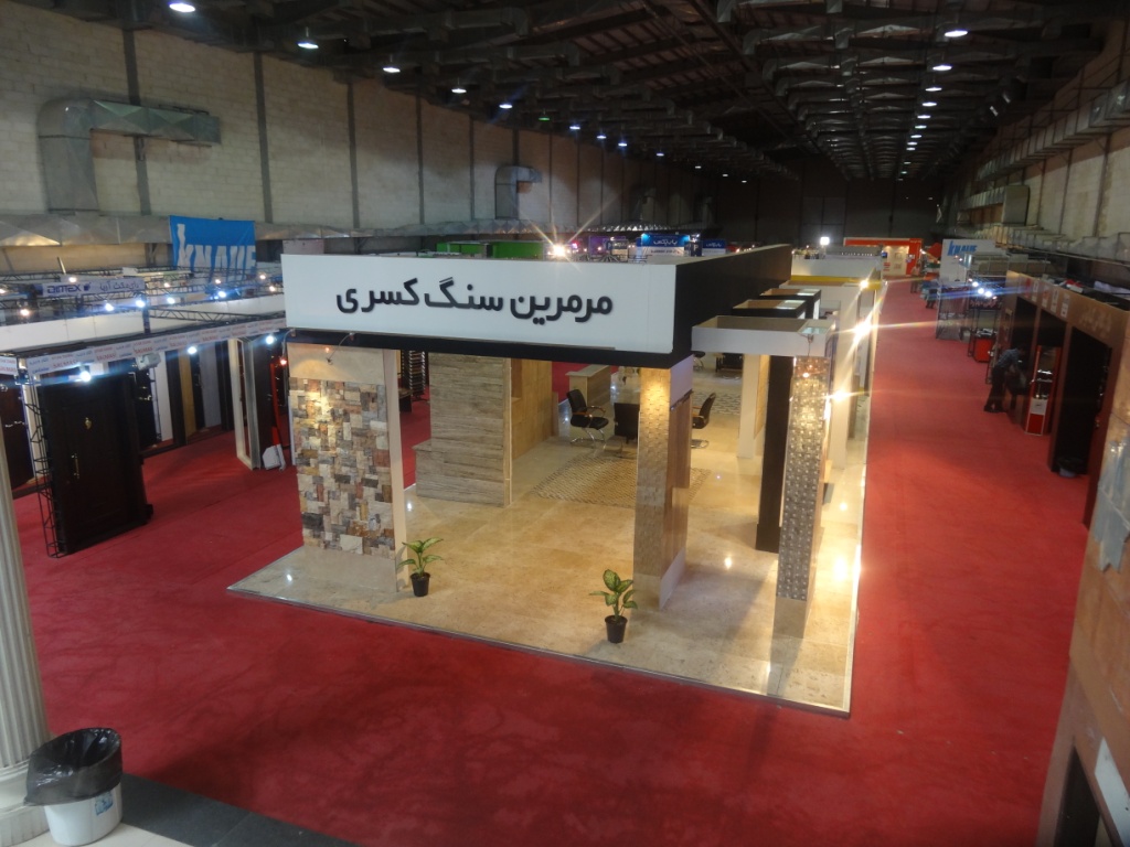 هفتمین نمایشگاه صنعت ساختمان زنجان 1392